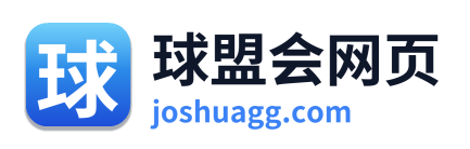 球盟会网页